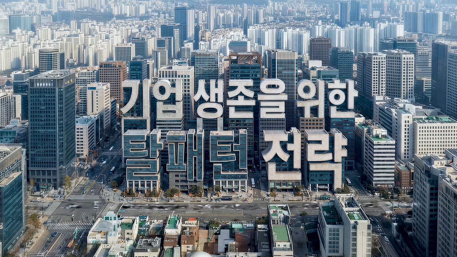 탈패턴 전략 Title