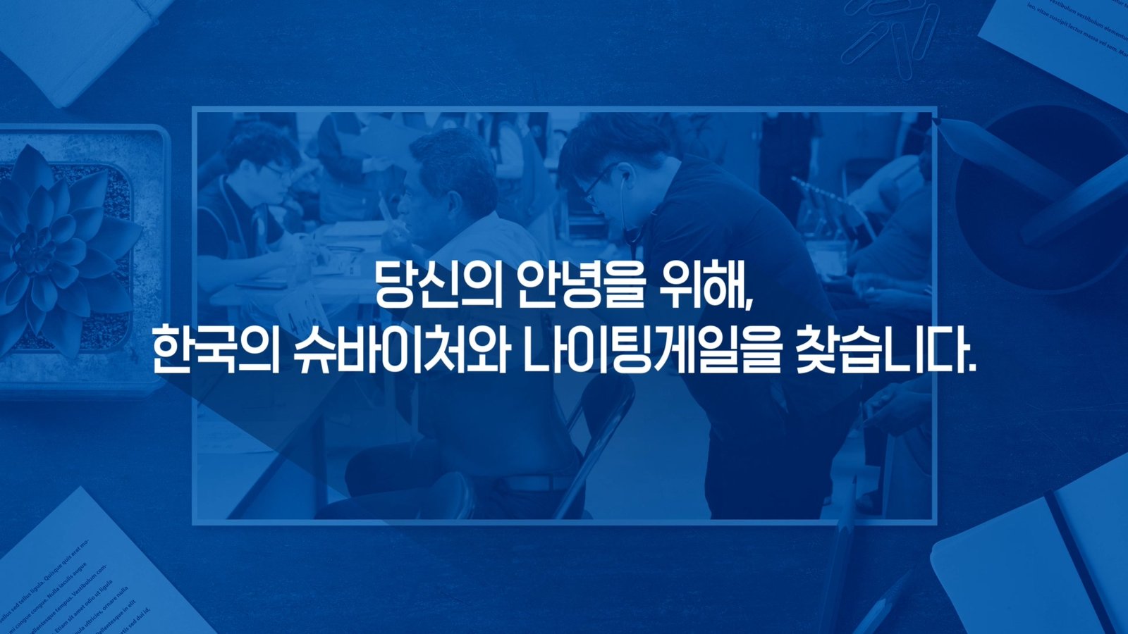 이미지 8